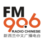 New Zealand Chinese Radio